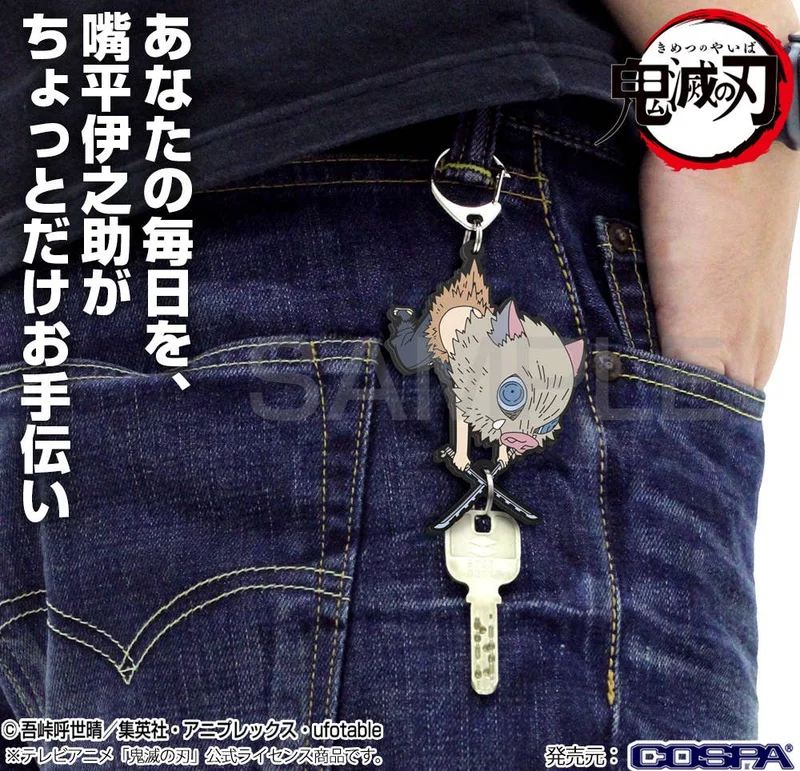 Demon Slayer: Inosuke Hashibira Working Tsumamare Keychain